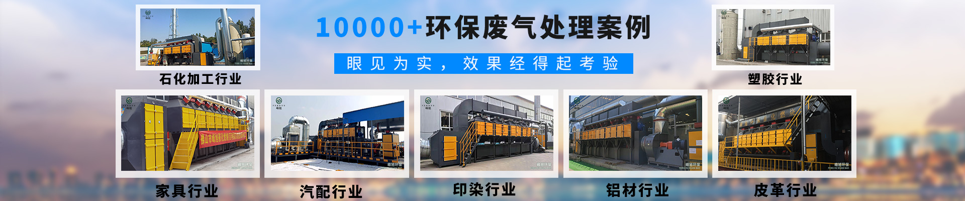 网站二级banner-案例
